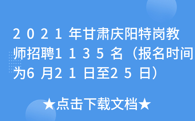 2021Cc(yng)؍̎Ƹ1135(bo)r(sh)g62125գ