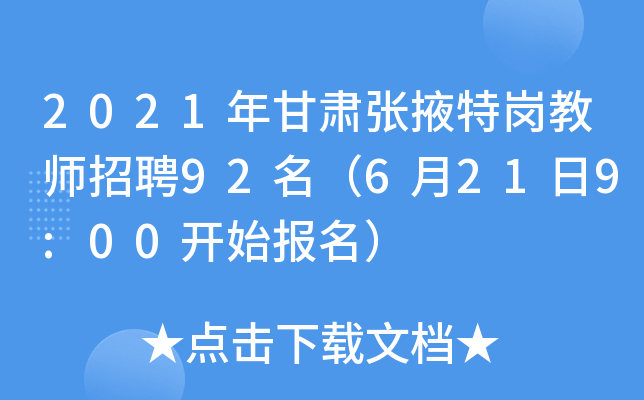2021CҴ؍̎Ƹ926219:00_ʼ