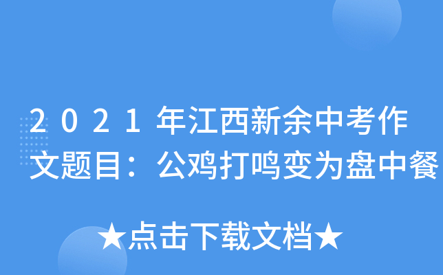 2021꽭п}ĿuQ׃?yu)Pв