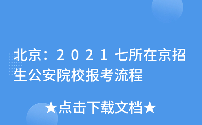 2021ھԺУ(bo)