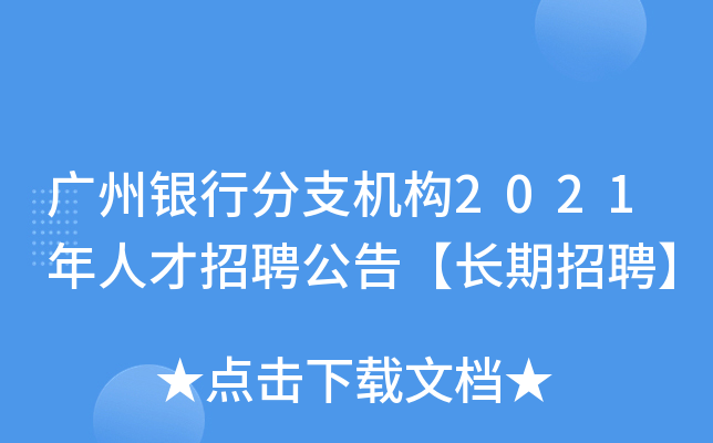 Vyз֧C(j)(gu)2021˲Ƹ桾L(zhng)Ƹ