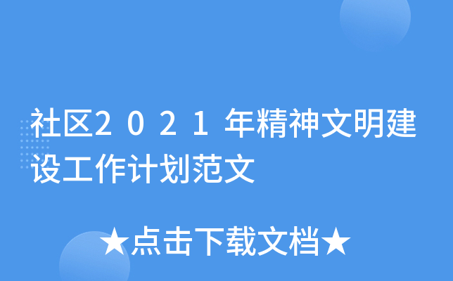 ^(q)2021꾫O(sh)Ӌ(j)
