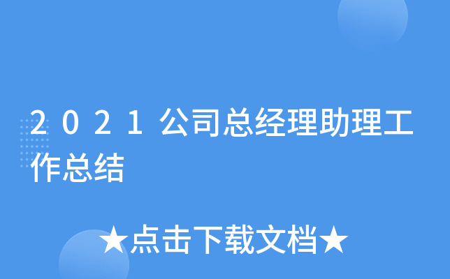 2021˾(jng)Y(ji)