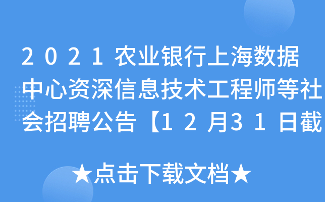 2021r(nng)I(y)yϺ(sh)(j)YϢg(sh)̎(hu)Ƹ桾1231սֹ