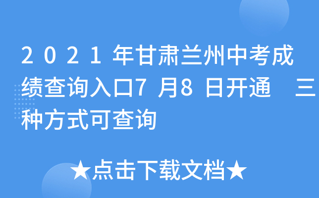 2021Cmпɿԃ?ni)?8_ͨ Nʽɲԃ