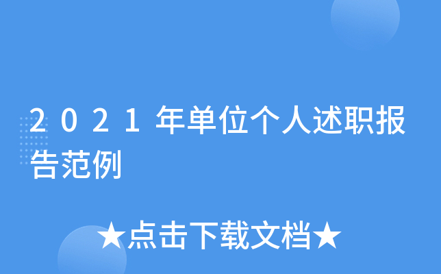 2021λ淶