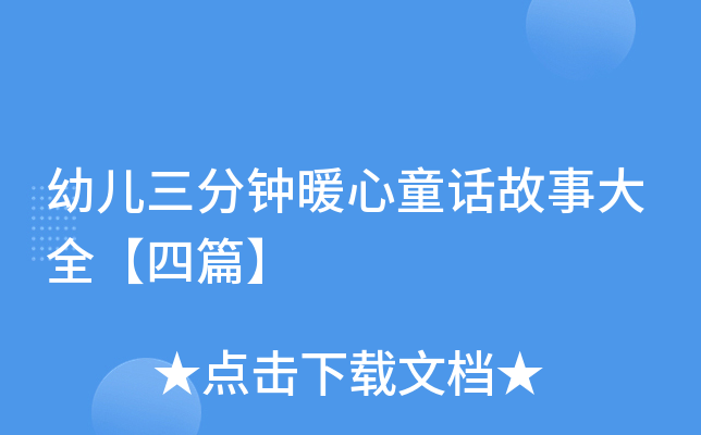 ׃ůͯԒ´ȫƪ