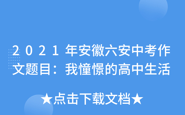 2021갲п}Ŀ㽵ĸ