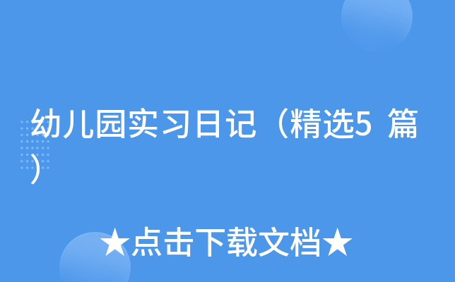 ׃@(sh)(x)ӛx5ƪ