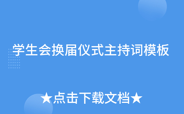 W(xu)(hu)QÃxʽ~ģ
