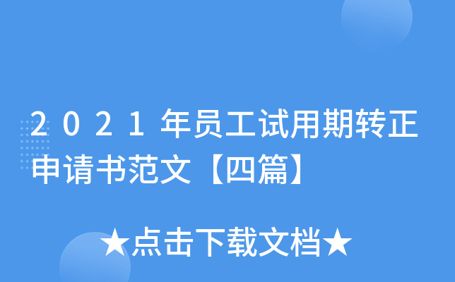 2021TԇD(zhun)Ոġƪ