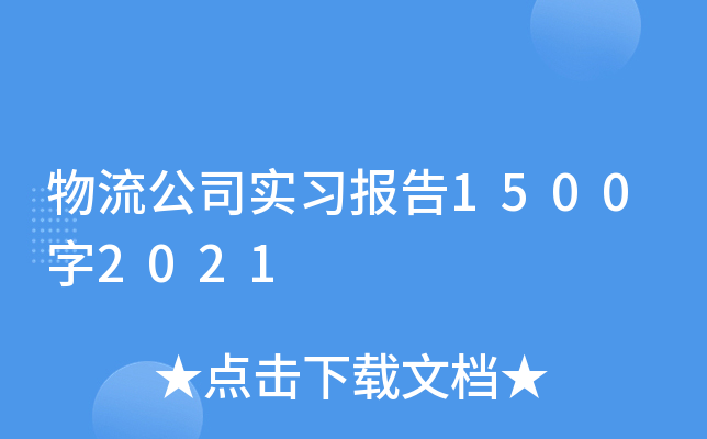 ˾(x)15002021