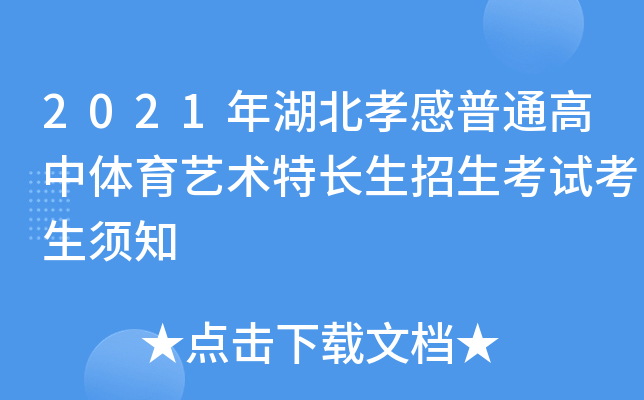 2021Тͨwˇg(sh)L(zhng)ԇ֪
