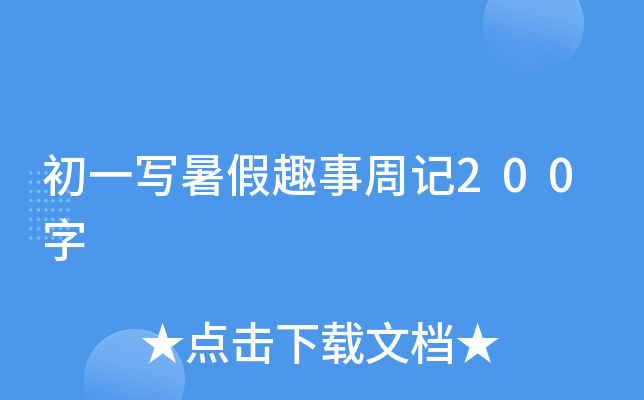 һȤӛ200