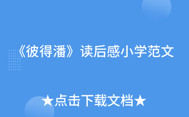˵ˡxСW(xu)