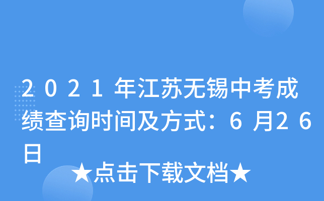 2021꽭Koaпɿԃr(sh)gʽ626
