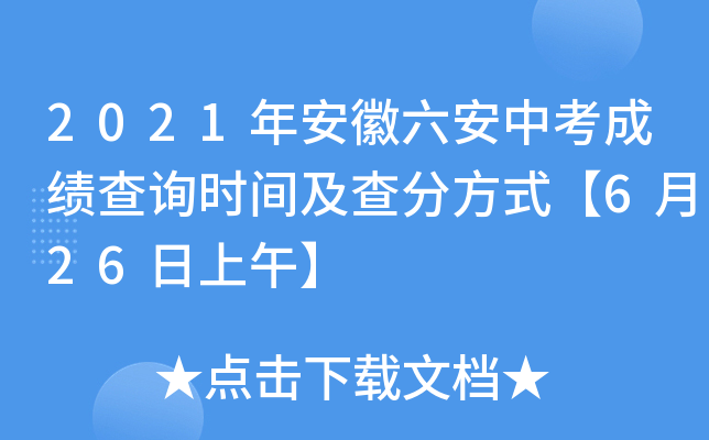 2021갲пɿԃrgַʽ626硿