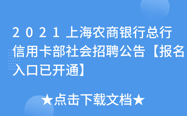 2021Ϻr(nng)yпÿƸ桾(bo)_ͨ