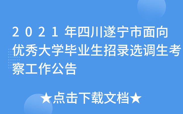 2021Ĵ쌎(yu)W(xu)I(y)x{(dio)칤