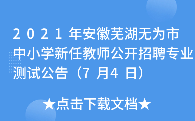 2021갲ʏoСWν̎_ƸI(y)yԇ棨74գ