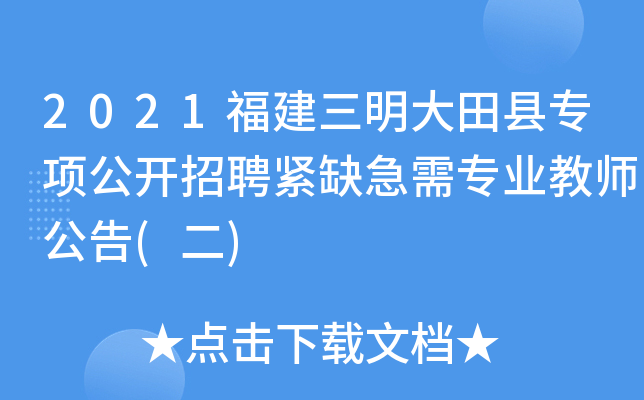 2021h헹_Ƹoȱ茣I(y)̎()