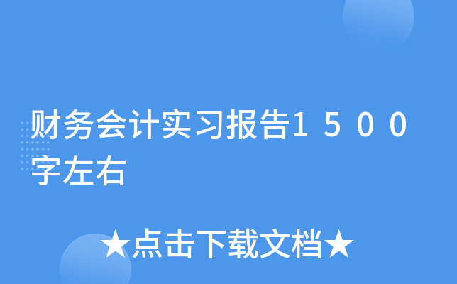 ؔ(w)Ӌ(x)1500