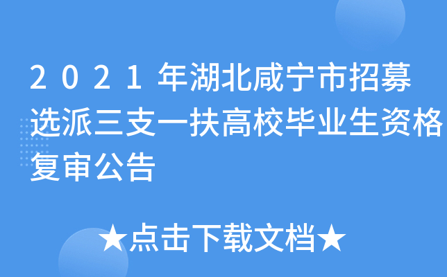 2021̌ļx֧һУI(y)Y(f)