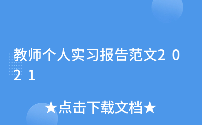 ̎(g)ˌ(sh)(x)(bo)淶2021