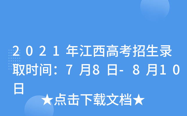2021꽭߿ȡrg78-810