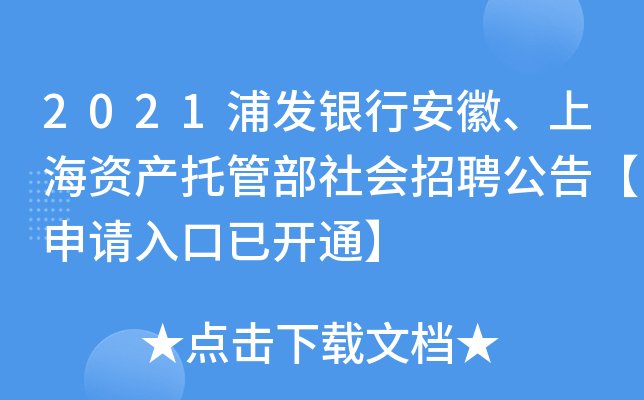 2021ְl(f)yаϺYa(chn)йܲ(hu)Ƹ桾Ո(qng)_(ki)ͨ
