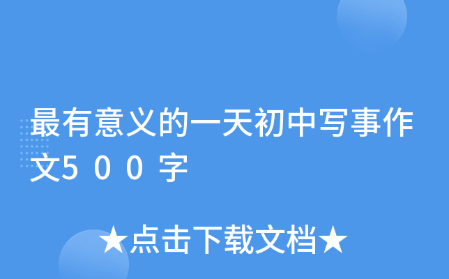 xһЌ500