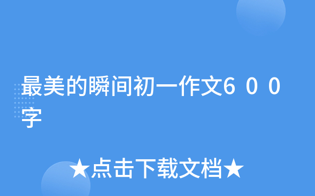 ˲gһ600