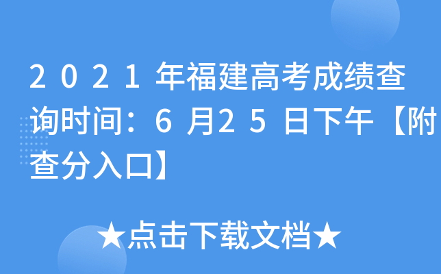 2021긣߿ɿԃrg625硾ڡ