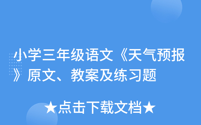 СW(xu)꼉(j)ZġA(y)(bo)ԭ̰(x)}
