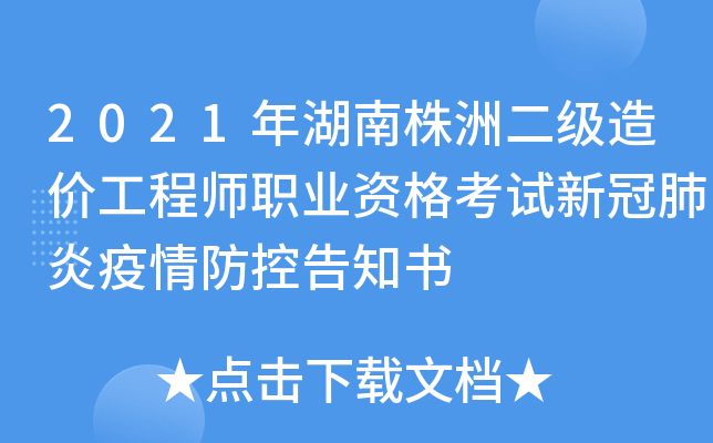2021޶r̎I(y)Yԇ¹ڷظ֪