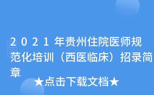 2021FסԺt(y)Ҏ(gu)Ӗ(xn)t(y)R䛺(jin)