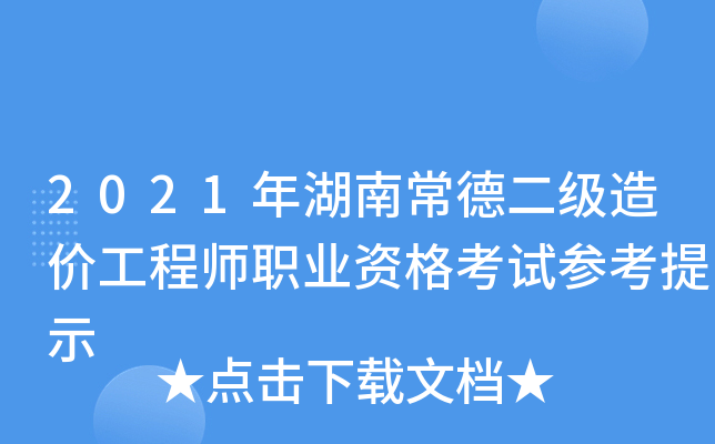2021ϳ¶(j)r(ji)̎I(y)Yԇʾ