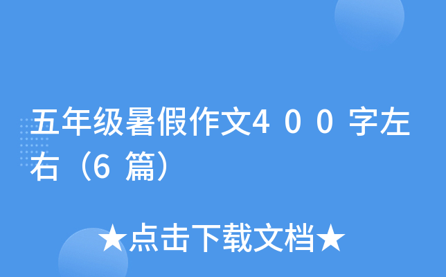 꼉(j)400ң6ƪ