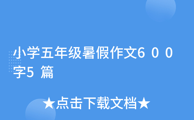 СW(xu)꼉(j)6005ƪ