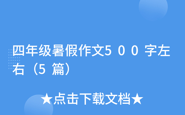 꼉(j)500ң5ƪ