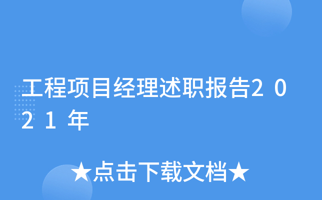 Ŀ(jng)2021