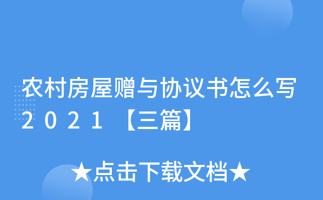 r(nng)巿ٛcf(xi)hô2021ƪ