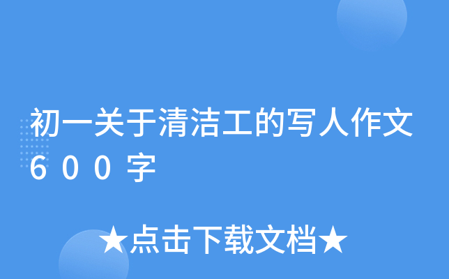 һP(gun)坍Č600