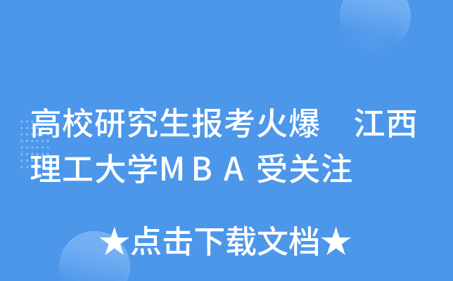 Уо(bo) W(xu)MBAP(gun)ע