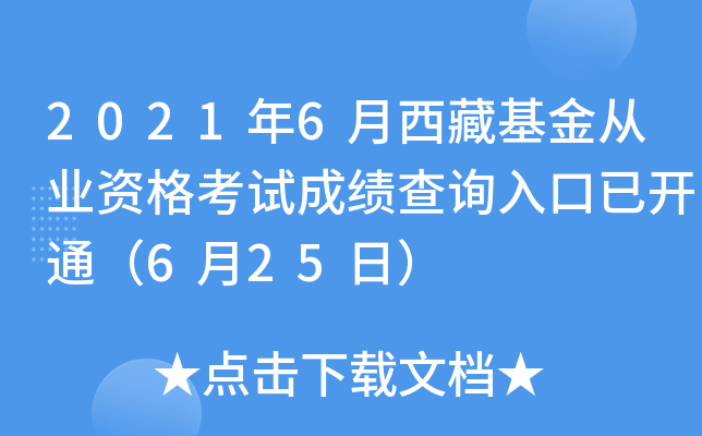 20216ػĘI(y)Yԇɿ(j)ԃ?ni)_ͨ625գ
