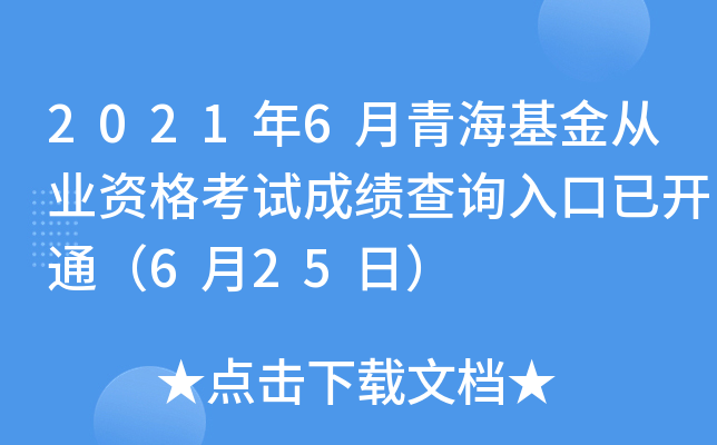 20216ĘI(y)Yԇɿԃ?ni)_ͨ625գ