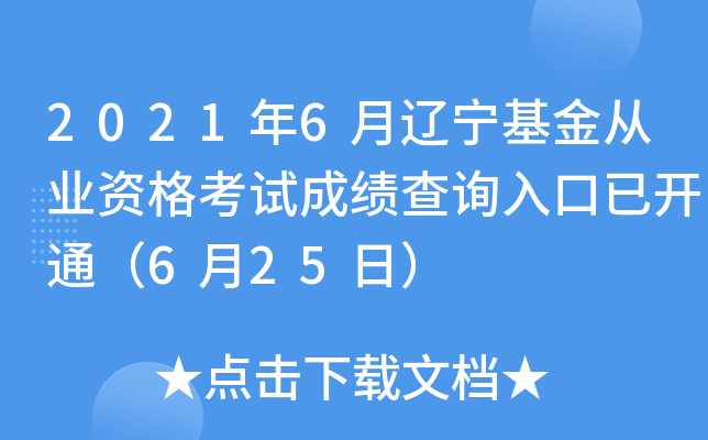 20216|ĘI(y)Yԇɿԃ?ni)_ͨ625գ