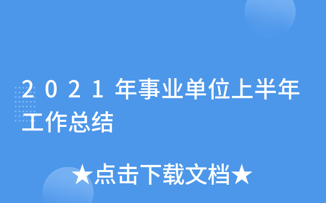 2021I(y)λϰ깤Y(ji)