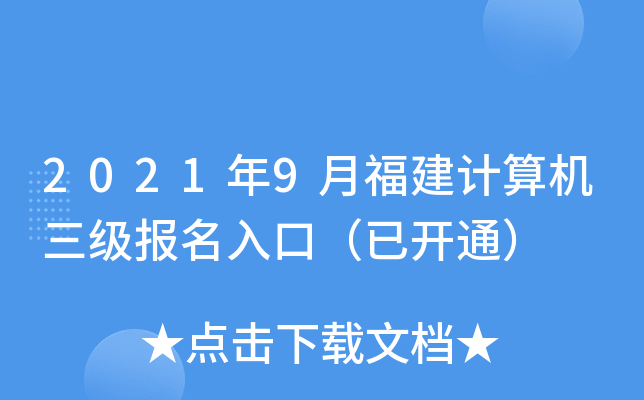 20219¸Ӌ(j)C(j)(j)(bo)ڣ_ͨ