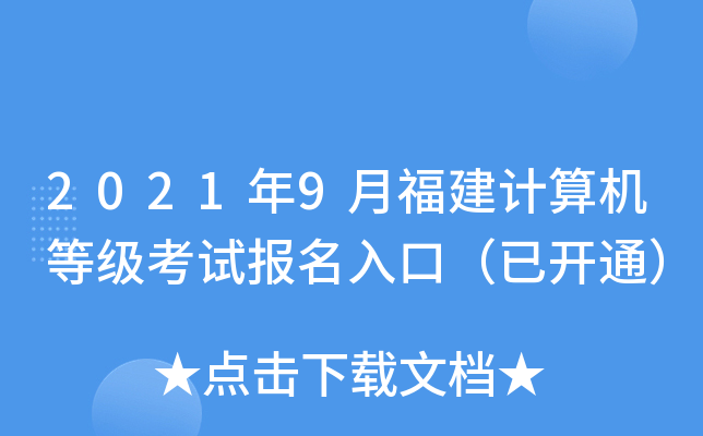 20219¸ӋCȼԇڣ_ͨ